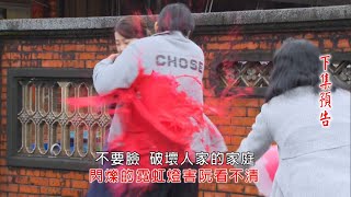 多情城市 預告 Golden City EP315
