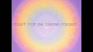 הו'אופונופונו - המנטרה שתשנה את חייך