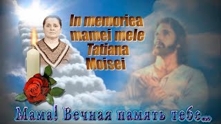 3 In memoria mamei Imparatia lui dumnezeu Vesnica ei pomenire Скачать проект ProShow Producer
