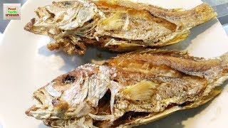 วิธีทอดปลา เนื้อปลาไม่เละไหม้ ติดกระทะ เหลืองกรอบอร่อย /ทำง่ายให้อร่อย