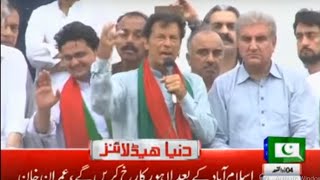Dunya News Headlines 9 PM - 7 August 2016