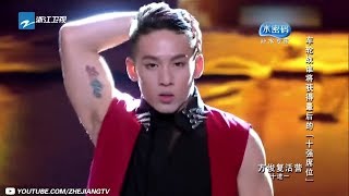 用鬼畜音乐即兴编舞 “不正经”创意乐坏方俊和郭富城 《中国好舞蹈》第11期 花絮 [浙江卫视官方HD]