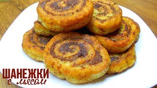 Шанежки с мясом.Настоящее объедение!