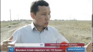 Ресейдің әскери полигондары БҚО-ның ауылдарын улап жатыр