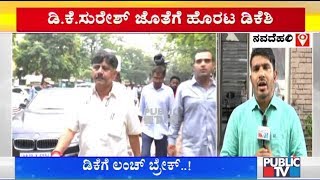 DK Shivakumar Searches For Hotels At Khan Market, Delhi