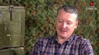 Игорь Стрелков VS Японец  "Чьи Курилы?"