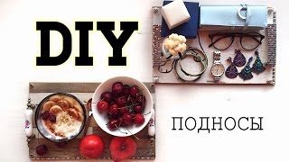 DIY ДЕКОР КОМНАТЫ, ROOM DECOR, ЛЕТНИЕ ИДЕИ ДЛЯ ДЕКОРА КОМНАТЫ
