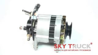 Генератор под клиновой ремень FOTON-1039/49 Исузу (JFB 1809) 14V80A
