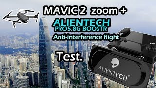DJI Mavic 2 + ALIENTECH PRO 5.8G booster Anti-interference flight test 大疆御2+火星人PRO 5.8G功放天线测试