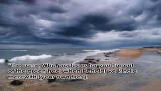 Surah Yaseen With English Translation【HD】