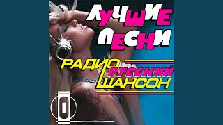 Молодая