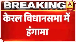 Ruckus At Kerala Assembly; Opposition MLAs Block Governor's Way | ABP News