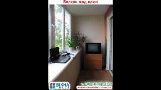 Подоконник Данке на балконе