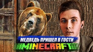 JESUSAVGN В MINECRAFT [24 СЕРИЯ С МОДАМИ]