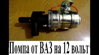 Вторая печка в салон и как подключить электрику - электро схема подключения  печки и помпы