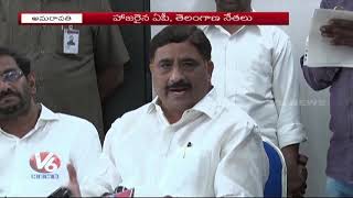 AP CM Chandrababu Naidu Holds TDP PolitBuro Meeting Over Election Plan |Amaravathi | V6 News