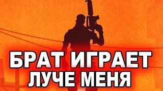 БРАТИШКА ИГРАЕТ ЛУЧЕ МЕНЯ В ФОРТНАЙТ? ИГРАЕМ С БРАТОМ В ФОРТНАЙТ
