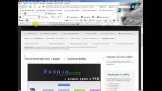 Иконки групп ucoz