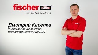 История изобретения пластикового дюбеля