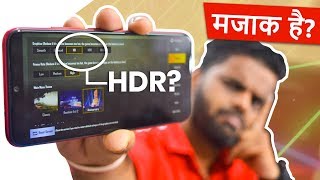 Redmi Note 7 Pro Pubg Test: 30 Minutes तक PUBG खेला? HDR Mode चलेगा???