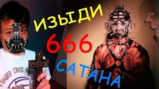 ГЛАД ВАЛАКАС - САТАНА МОГИЛА КЛАДБИЩЕ БЛЭК МЕТАЛ ( ЭТО ХЭВИ МЕТАЛЛ ТЯЖЕЛЕЕ ТОЛЬКО МОИ ЯЙЦА )