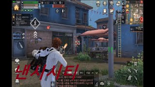 라이프애프터/낸시시티(깃발쟁탈전) 임무2판에 끝내버리기