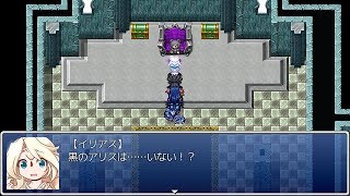 Let's Play Monster Girl Quest Paradox [Part 2] - Part 26.5 - Blue Orb Ilias Aside
