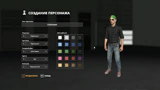 Как играть farming simulator 2019 по сети на пиратке рабочий способ