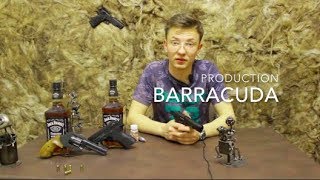 Пневматический пистолет Crosman C-TT