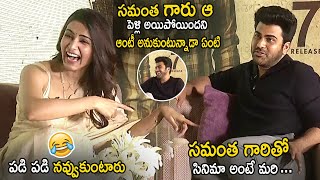 See How Samantha Making Fabulous Fun With Sharwanand | Jaanu Movie Interview | CC