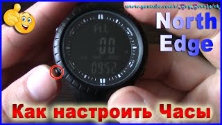 Часы North Edge Инструкция на русском | Как настроить часы North Edge.