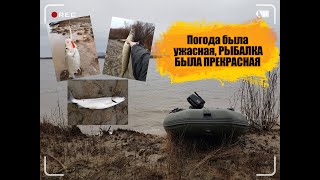 Рыбалка на резинку река Амур // донная снасть