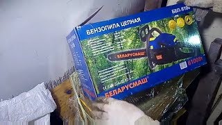 Обзор и распаковка бензопилы Беларусмаш 6100