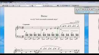 Дога Е. - Вальс из к.ф. "Мой ласковый и нежный зверь" [ноты] (Doga E. - Waltz [notes])
