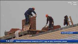 В селе Тукуз Вагайского района строят новую школу