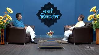 Naya Dig Darshan | Ep 86 | Nepali | Brahma Kumaris