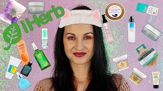 iHerb ВСЁ САМОЕ ЛУЧШЕЕ! Обзор с ценами!