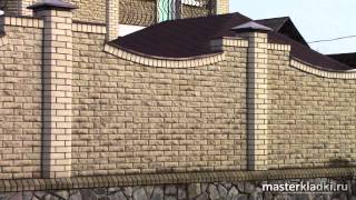 Обзор забора=Зацвел фагот - [© masterkladki]