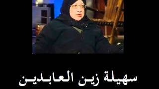 فضيحة صور الليبرالية الارهابيين في السعودية