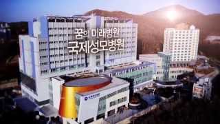 가톨릭관동대학교 국제성모병원 홍보동영상 - 3. IDENTITY