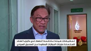 اعتقال رئيس الوزراء الماليزي السابق نجيب عبد الرزاق