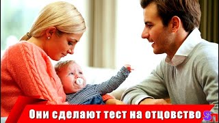 СВЕКРОВЬ уверяла, что невестка родила ребенка от соседа - и муж настоял на анализе ДНК