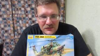 Ми 28 А. Часть 1.