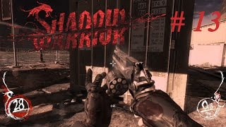 Shadow Warrior #13 Почти ТИТАНИК