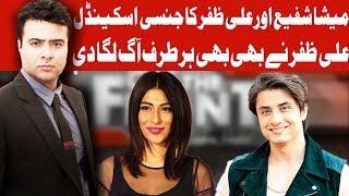 On The Front with Kamran Shahid - 19 April 2018 | Dunya News