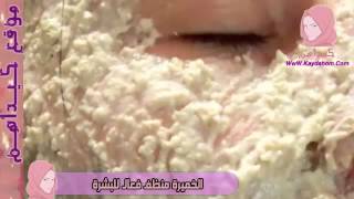 الخميرة منظف فعال للبشرة - كيداهم HD