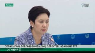 Тұрмыстық зорлық-зомбылық үшін жауапқа тарту мерзімі ұзартылуы мүмкін