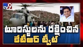 KTR responds to tweet, saves tourists stuck at floods in Karnataka - TV9