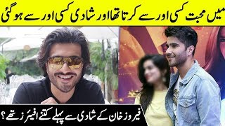 Feroze Khan Revealed His First Love Before Marriage With Alizey | Feroze Khan Personal Interview |SH