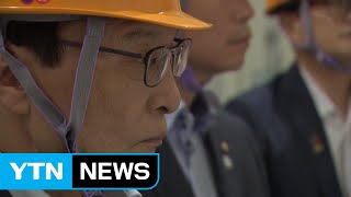 이해찬 "소재 부품 산업 자립, 어려워도 넘어야 할 산" / YTN